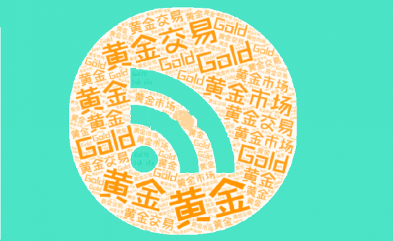 美国信用评级被下调引发避险需求，黄金自六个月最大周跌幅后强势反弹